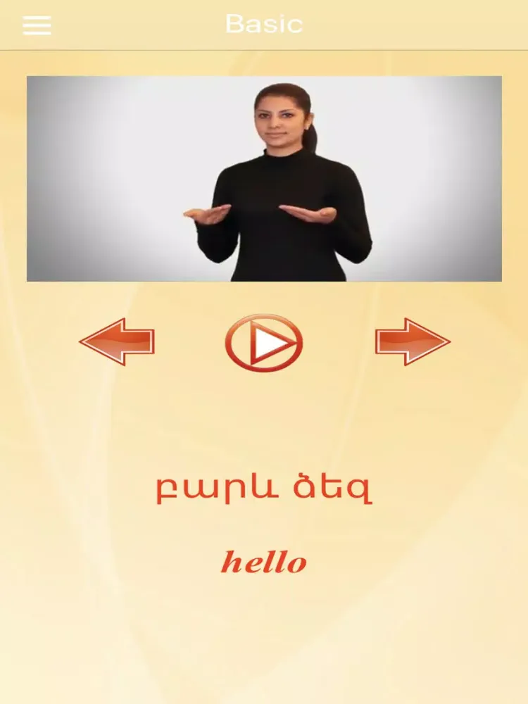 Screenshot di Armenian Sign Language iPad 