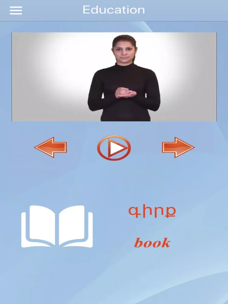 Screenshot di Armenian Sign Language iPad 
