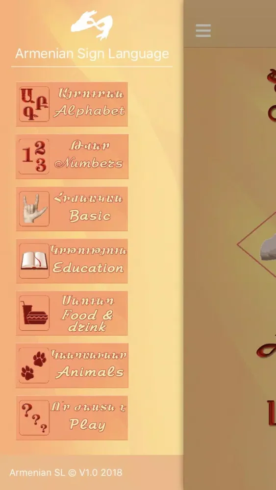 Screenshot di Armenian Sign Language