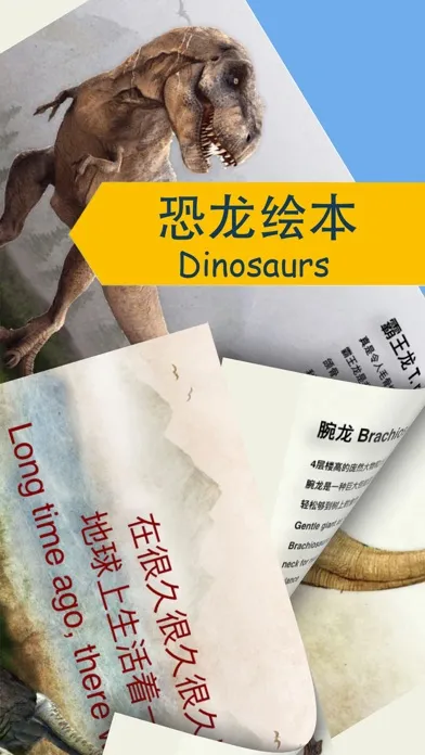 Flashcards 2/3 years toddlers Screenshots