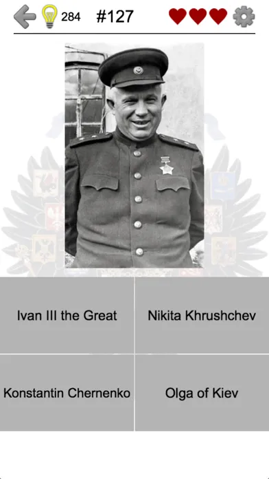 ภาพหน้าจอของ Russian and Soviet Leaders