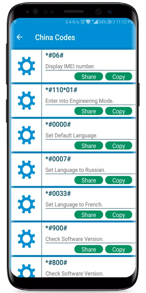 ภาพหน้าจอของ Secret Codes