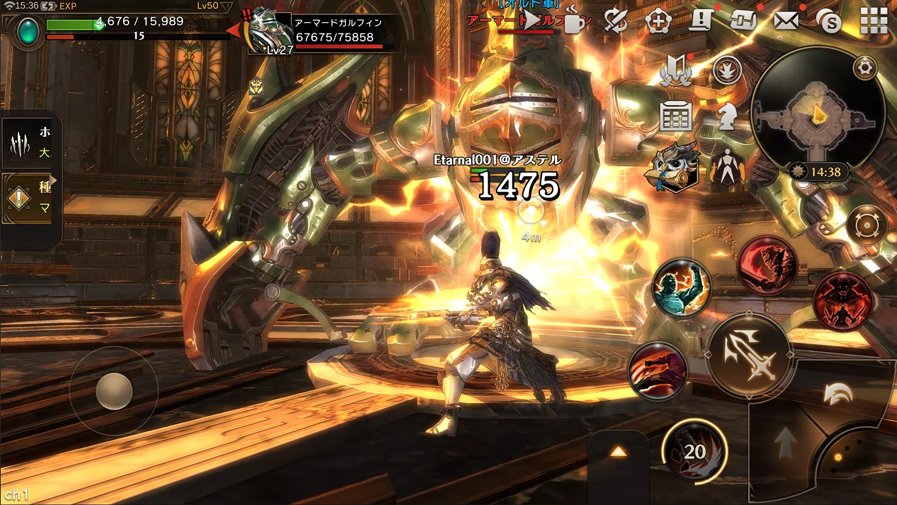 Eternal Kingdom Battle Peak Screenshots