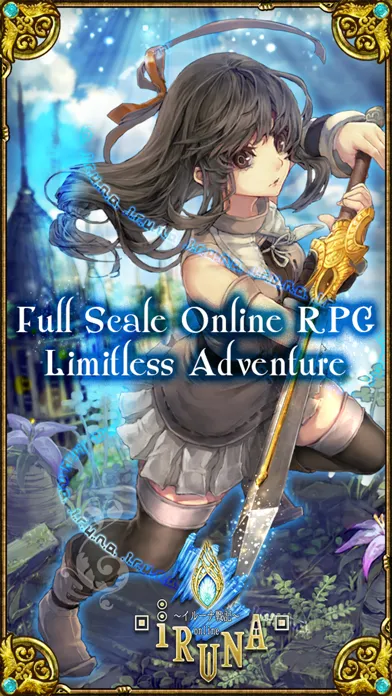 RPG IRUNA Online MMORPG স্ক্রিনশট