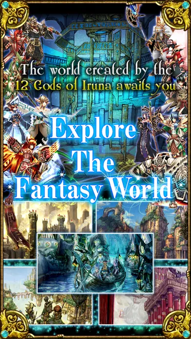 RPG IRUNA Online MMORPG স্ক্রিনশট