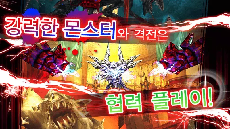 Capturas de tela do RPG Aurcus Online (오르쿠스 온라인)