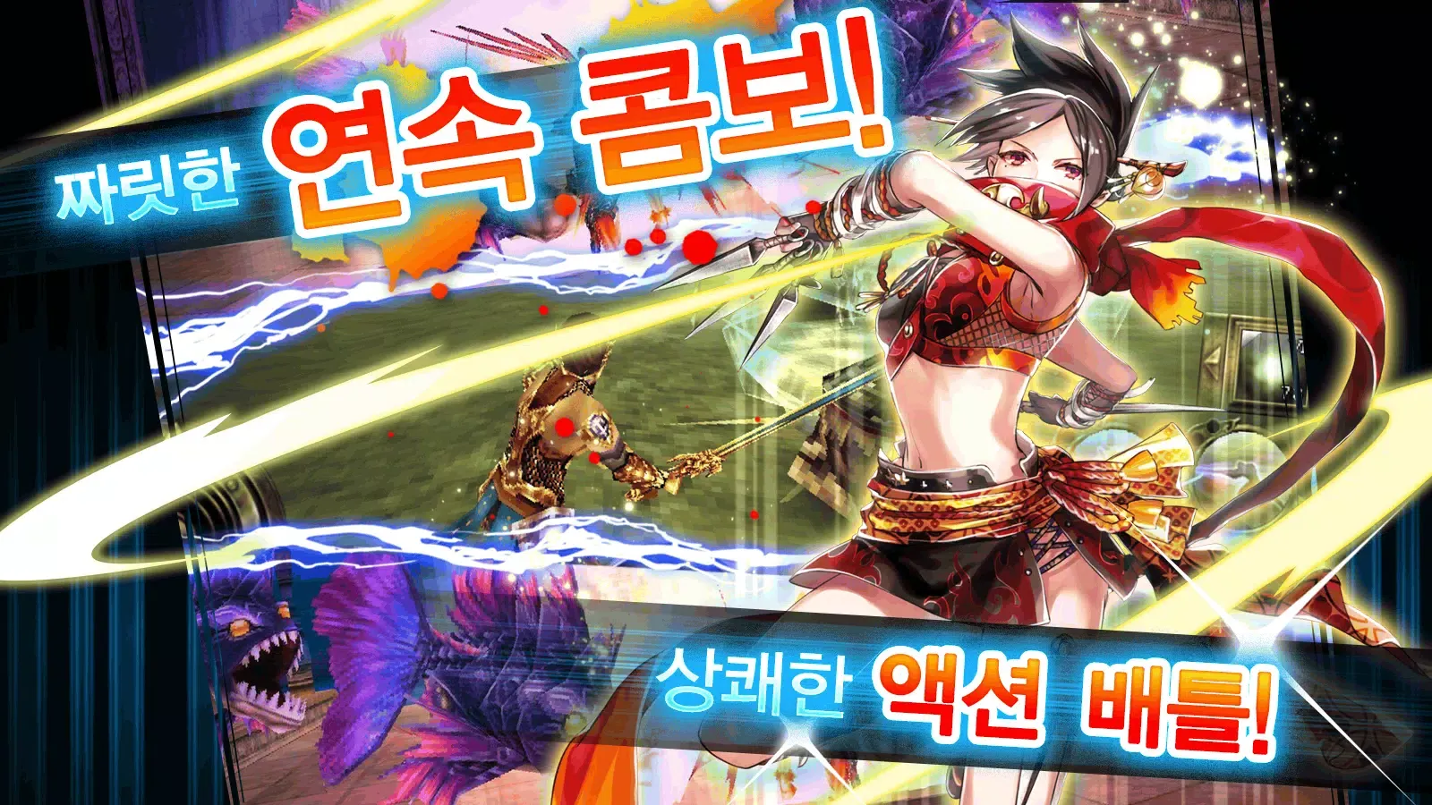 Capturas de tela do RPG Aurcus Online (오르쿠스 온라인)
