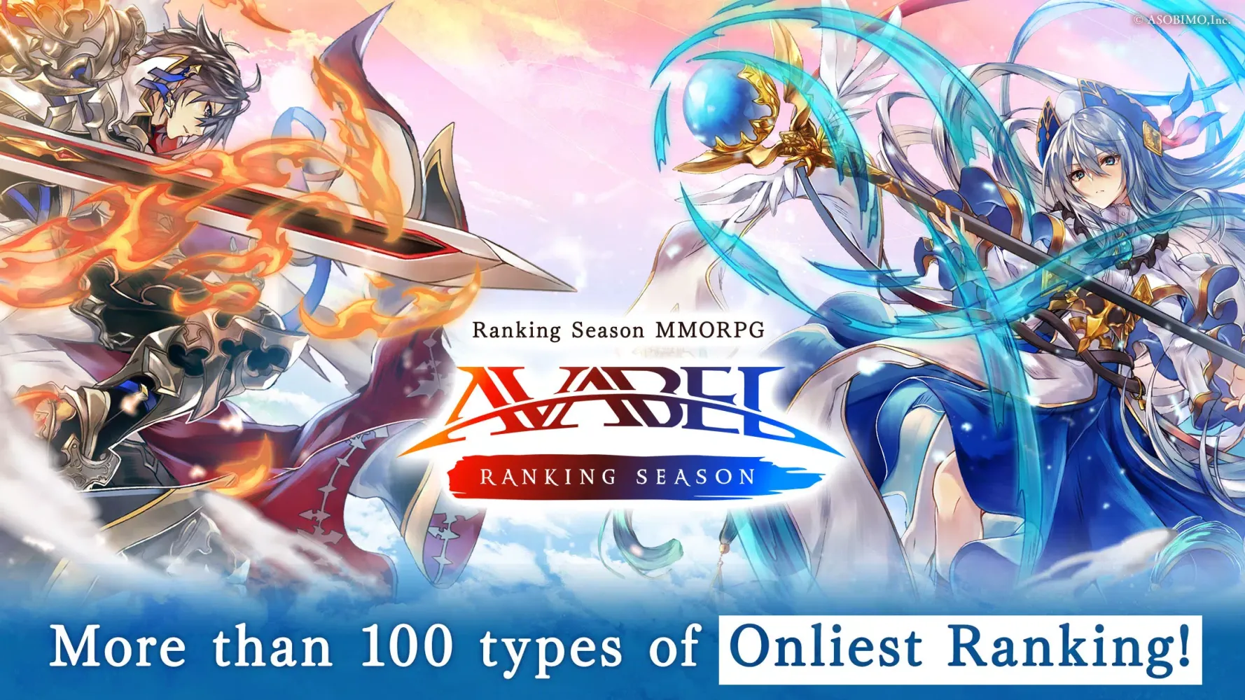 Capturas de pantalla de AVARS: AVABEL Ranking Season