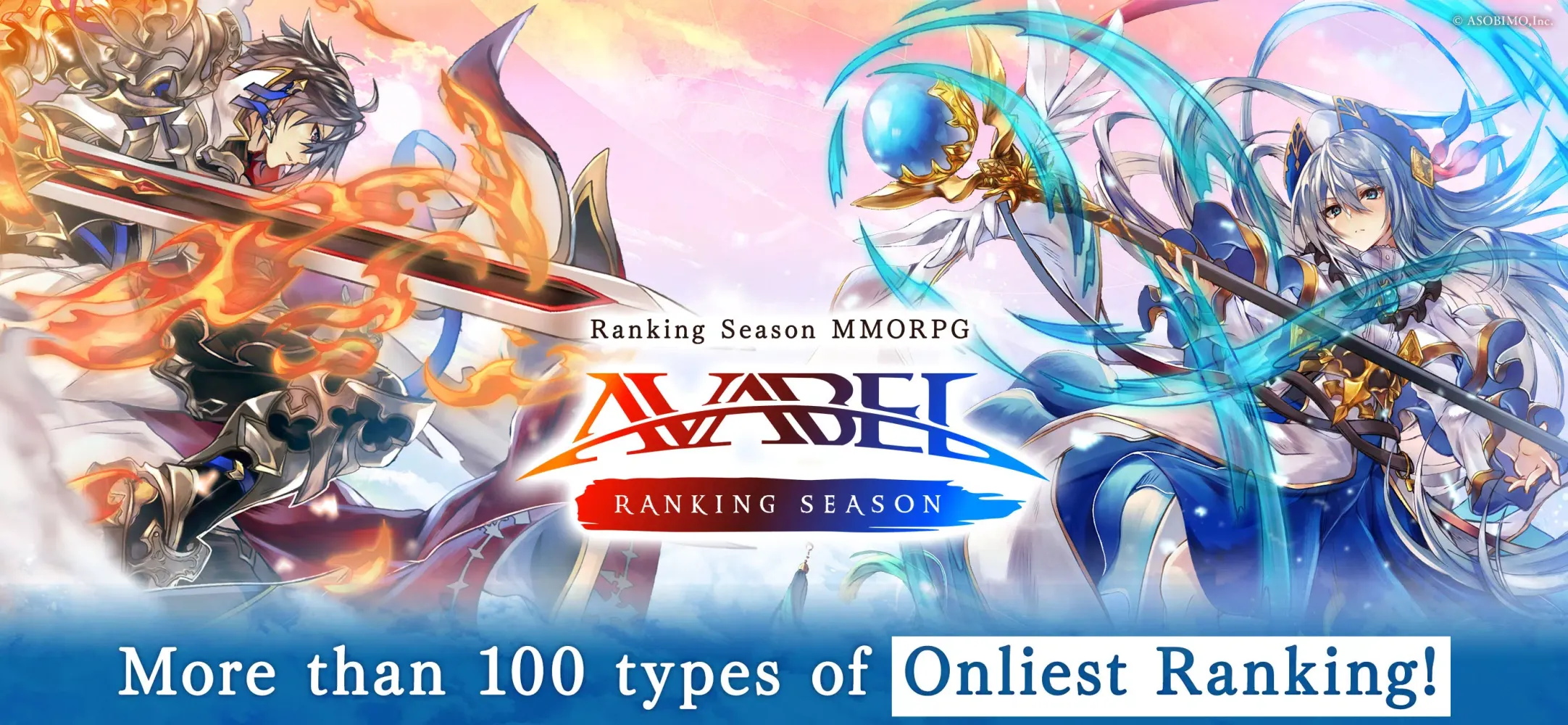 Capturas de pantalla de AVARS: AVABEL Ranking Season