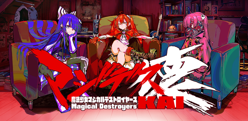 Magical Girl Magical Destroyers KAI