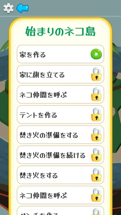 Tangkapan skrin 単語パズルで島作り
