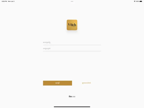 Zrzuty ekranu VRich iPad 