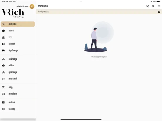 Zrzuty ekranu VRich iPad 