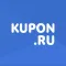 Kupon.ru - хороший купонатор