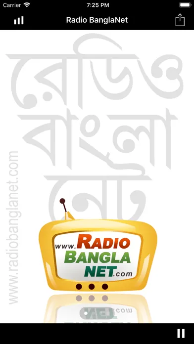 RadioBangla स्क्रीनशॉट