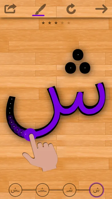 Скриншоты Arabic 101 - Learn to Write