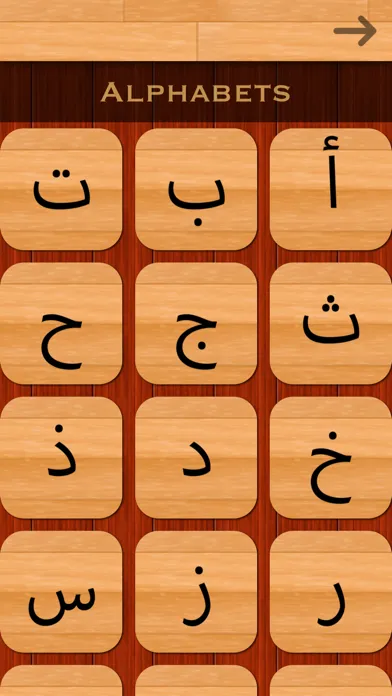 Скриншоты Arabic 101 - Learn to Write