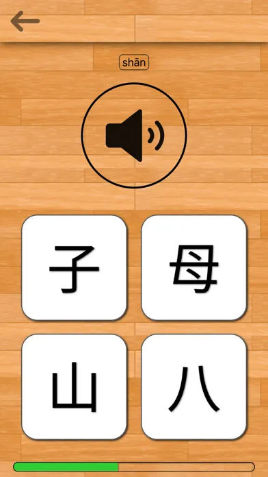 Chinese 101 - Learn to Write应用截图
