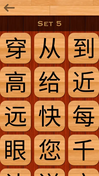 Chinese 101 - Learn to Write应用截图