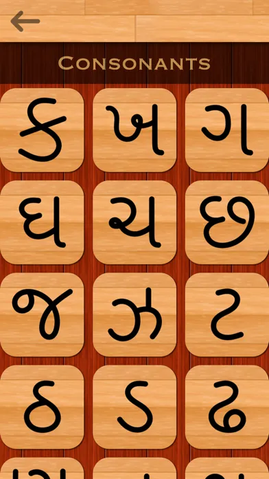 Tangkapan skrin Gujarati 101 - Learn to Write