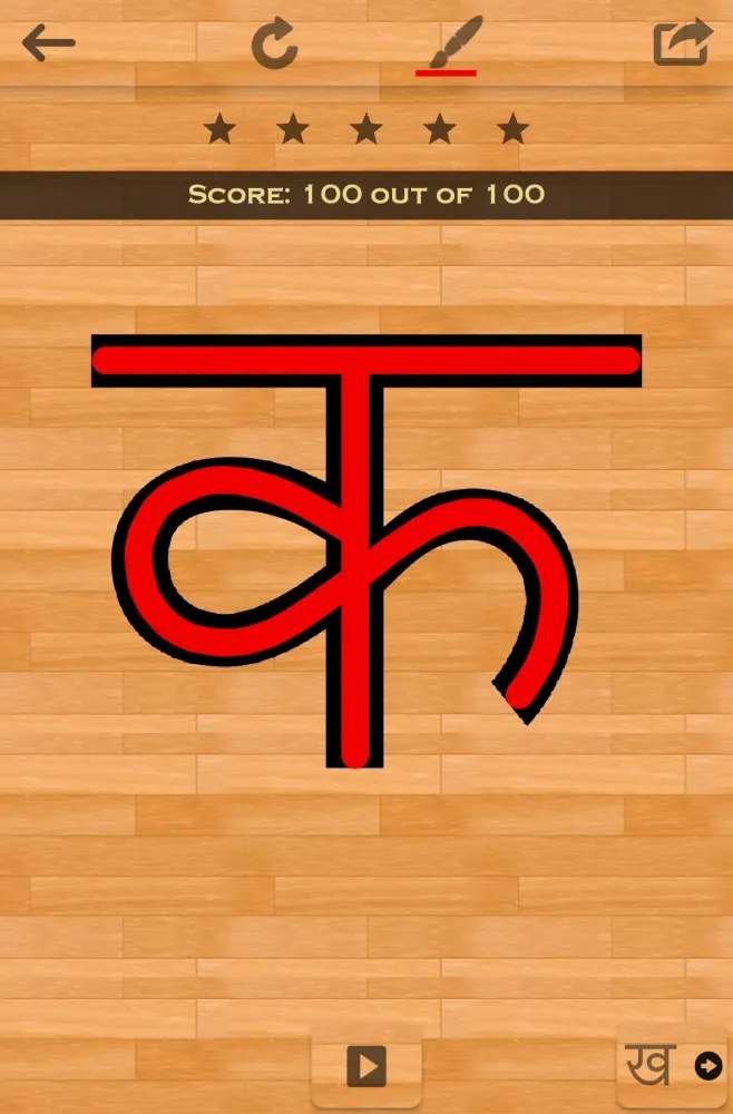 Hindi 101应用截图