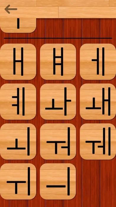 Korean 101 - Learn to Write স্ক্রিনশট