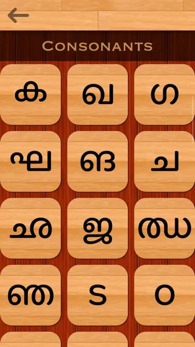 Malayalam 101 - Learn to Write Ekran Görüntüleri