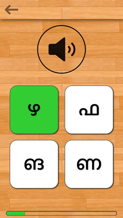 Malayalam 101 - Learn to Write Ekran Görüntüleri