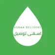Asqaa Delivery