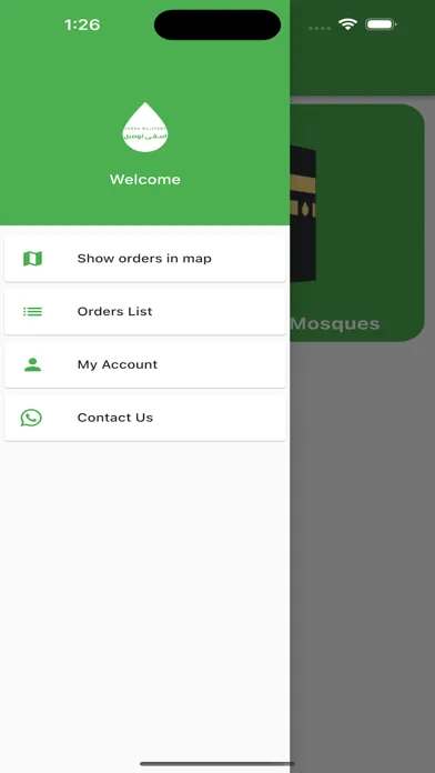 Asqaa Delivery Screenshots
