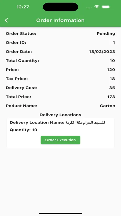 Asqaa Delivery Screenshots