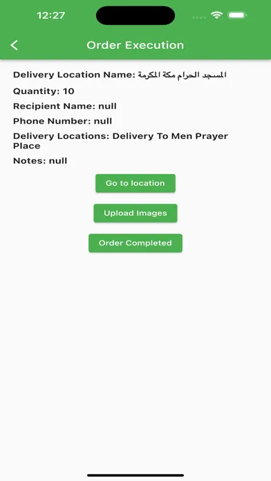 Asqaa Delivery Screenshots
