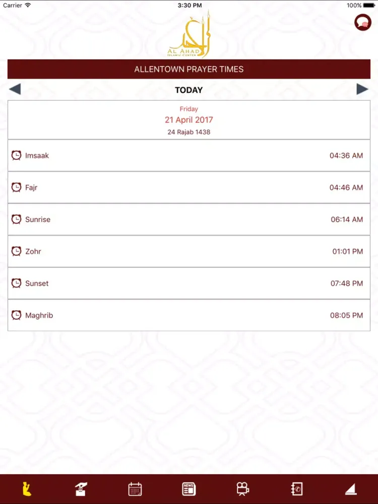 SIJPA - Al Ahad Islamic Center iPad 应用截图