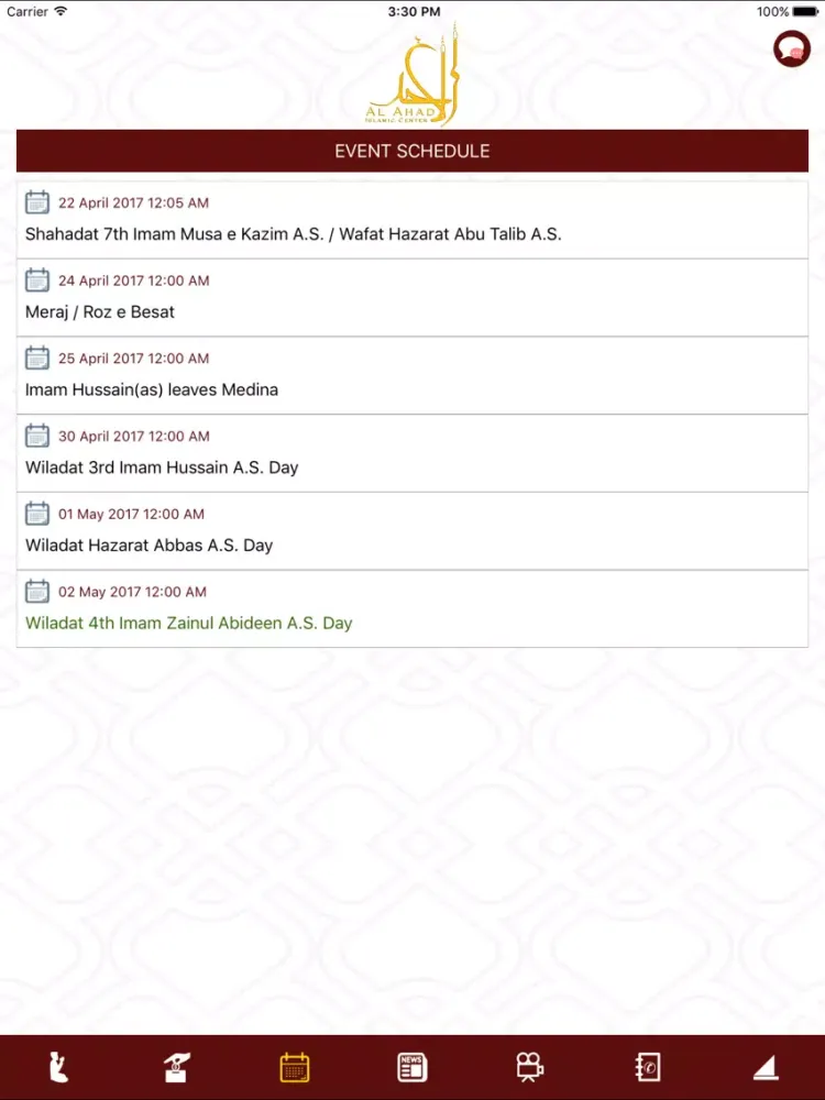 SIJPA - Al Ahad Islamic Center iPad 应用截图