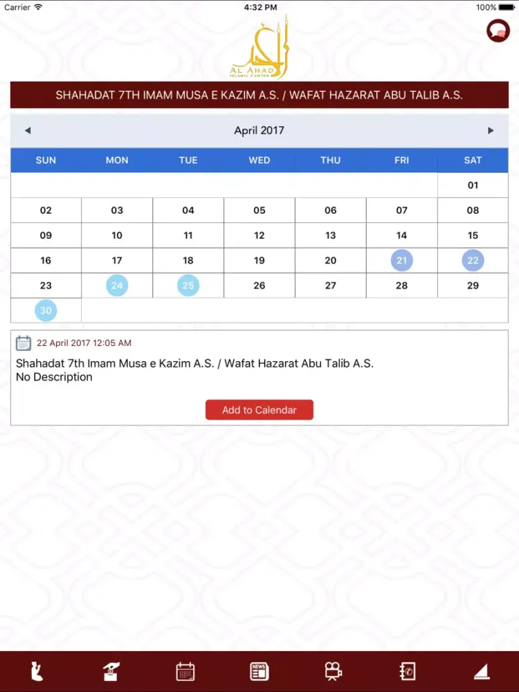 SIJPA - Al Ahad Islamic Center iPad 应用截图