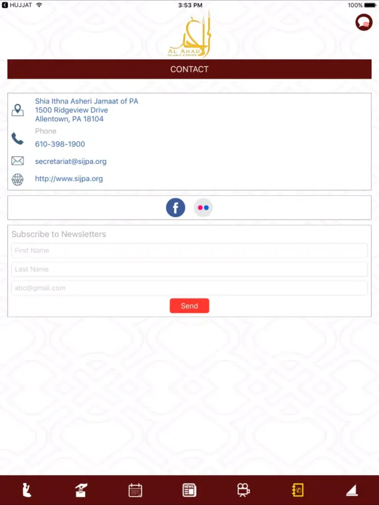 SIJPA - Al Ahad Islamic Center iPad 应用截图