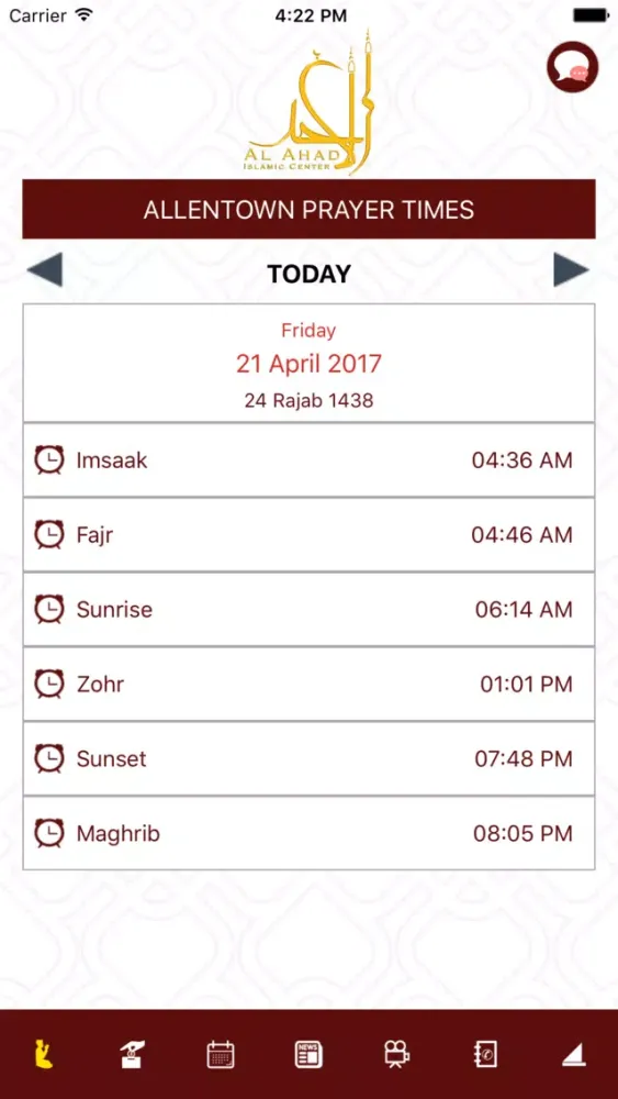 SIJPA - Al Ahad Islamic Center应用截图