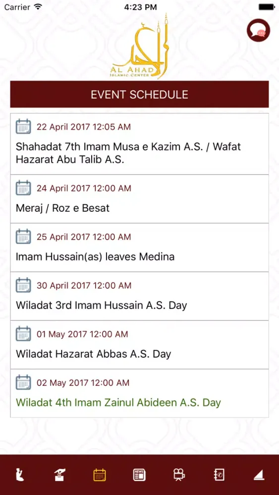 SIJPA - Al Ahad Islamic Center应用截图