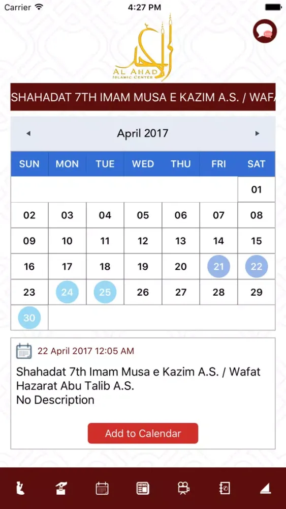 SIJPA - Al Ahad Islamic Center应用截图