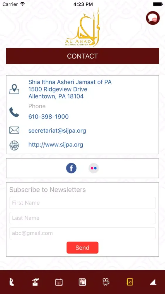SIJPA - Al Ahad Islamic Center应用截图