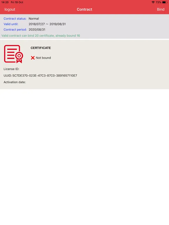 Capturas de tela do AsLicense Biz iPad 