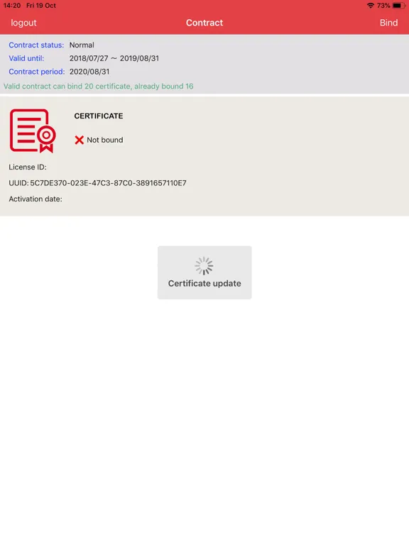 Capturas de tela do AsLicense Biz iPad 