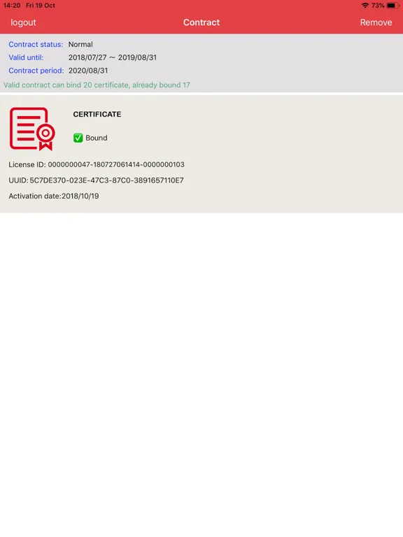 Capturas de tela do AsLicense Biz iPad 