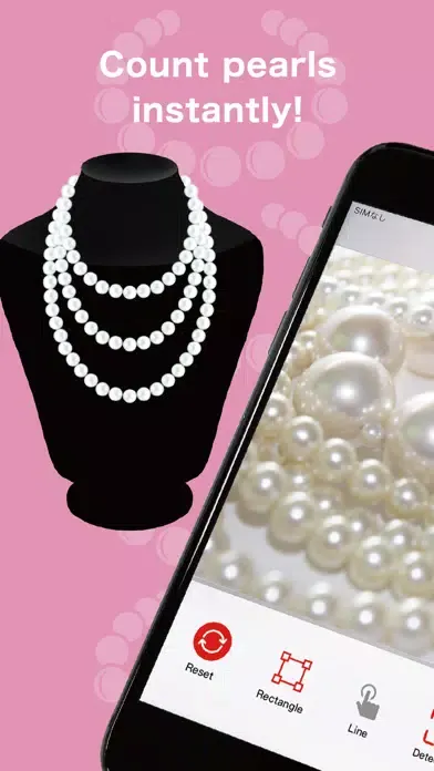 صور CountPearl