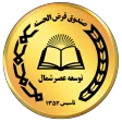 توسعه عصر شمال