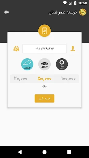 توسعه عصر شمال Screenshots