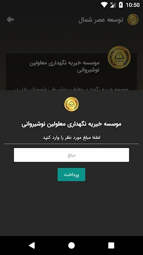 توسعه عصر شمال Screenshots
