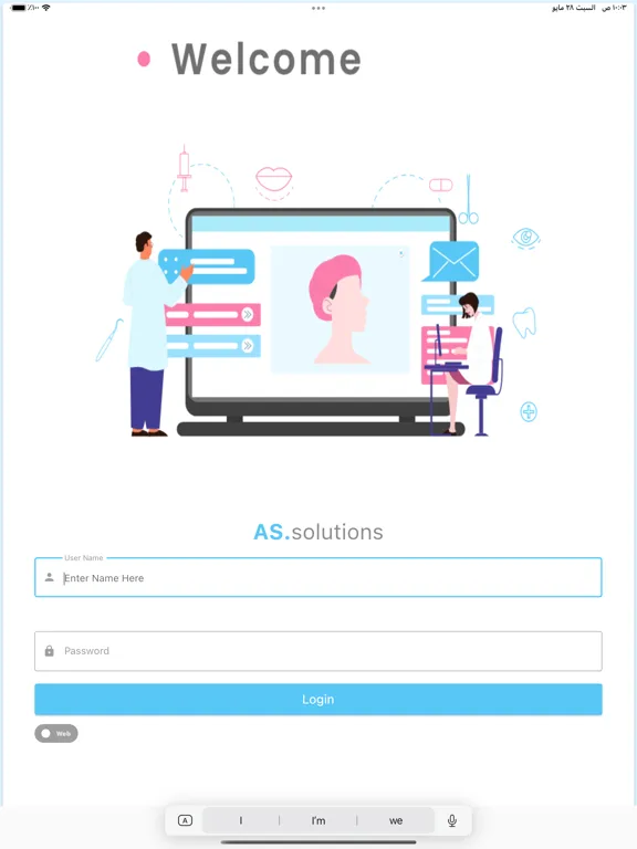 AS - Damas Center iPad 应用截图