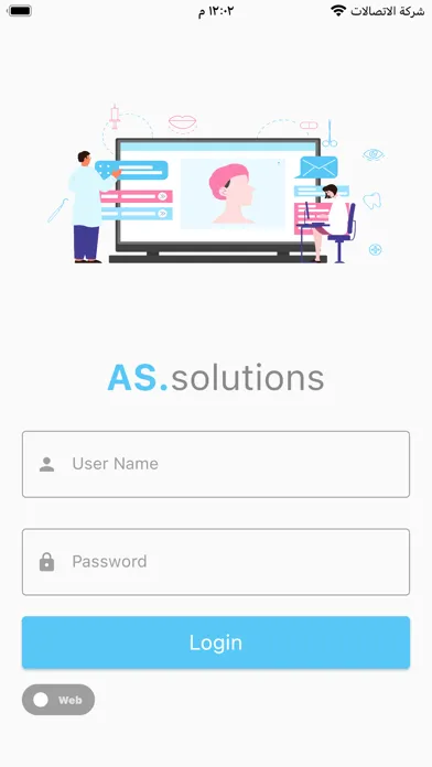AS - Damas Center应用截图