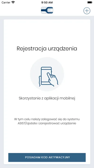 Скриншоты mToken ASIST MAA